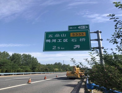 兰州兰州二广高速南阳段标志标牌改造