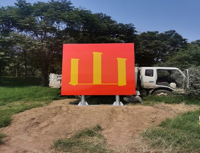 兰州兰州环保标语标识标牌施工现场