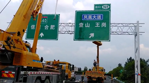 兰州兰州高速交通指示牌、高速标志牌厂家郑州亿路通标牌厂