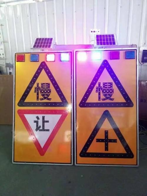 兰州兰州太阳能LED发光交通标志牌
