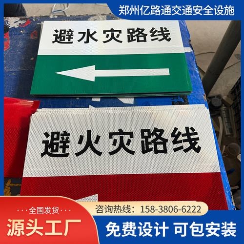 兰州兰州煤矿安全标志牌、矿区警示标志牌