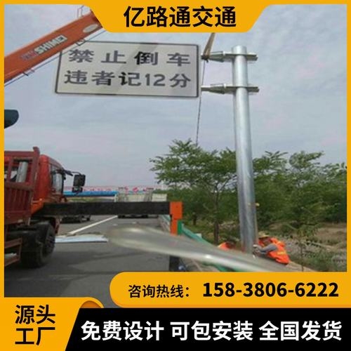 兰州兰州交通标志杆市政道路标志杆交通杆件高速公路标志杆厂家